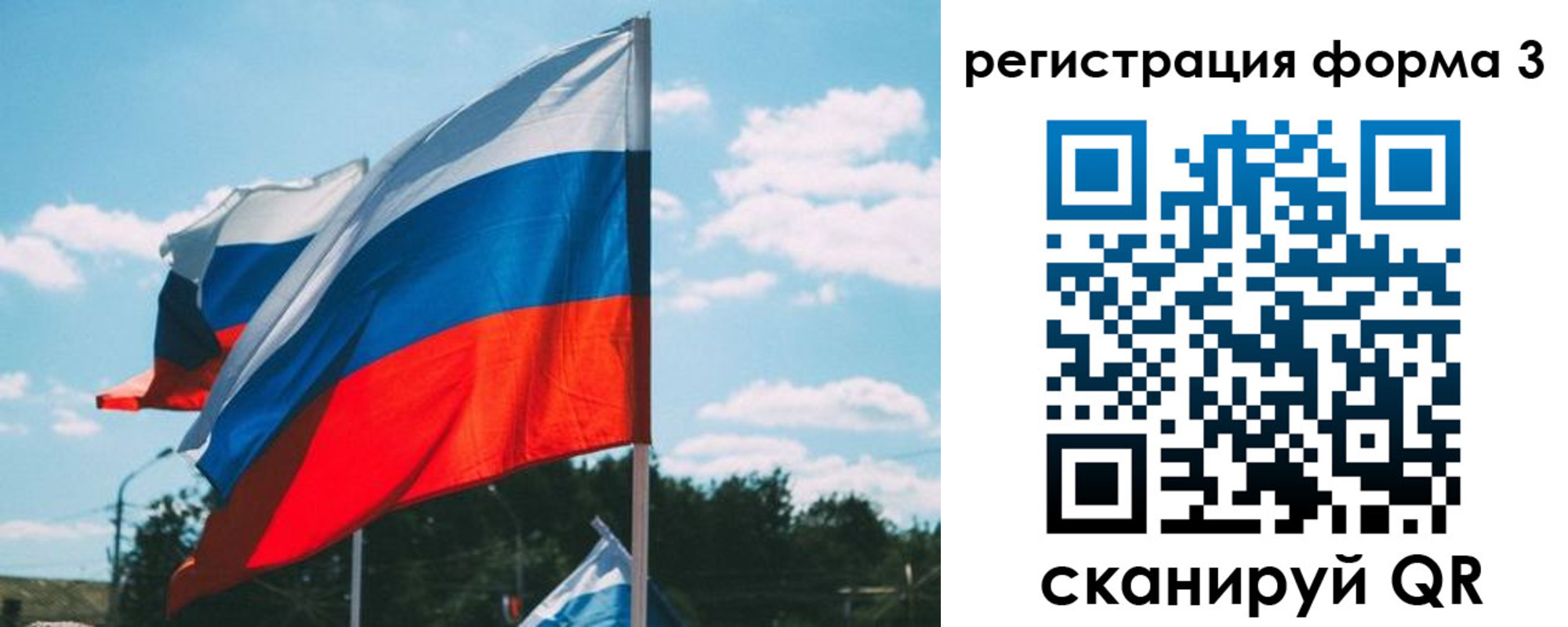 прописка паспорт в Орловской области